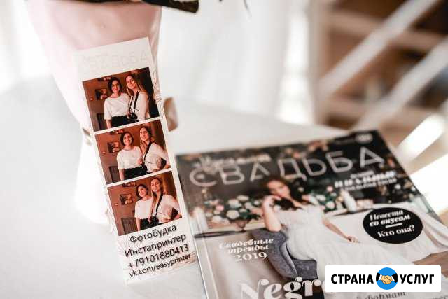 Фотобудка, инстапринтер, выездная печать Ковров - изображение 1