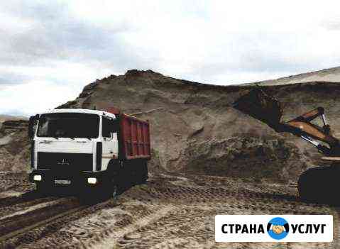 Аренда Самосвала 25 тонн Челябинск