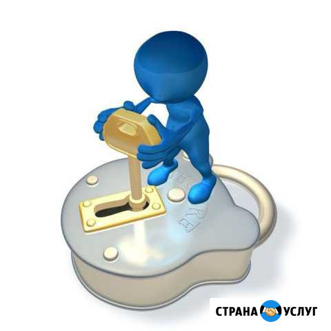 Открыть вскрыть замок дверь авто гараж сейф кварти Вологда - изображение 1