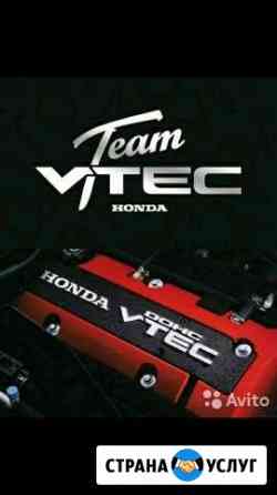 Чип тюнинг Vtec team Новороссийск