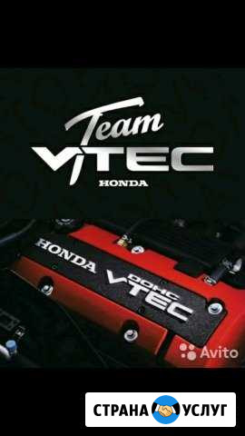 Чип тюнинг Vtec team Новороссийск - изображение 1