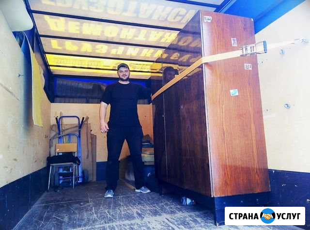 Грузчики Санкт-Петербург - изображение 1