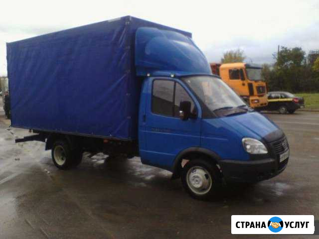 Вывоз мусора доставка Сочи - изображение 1