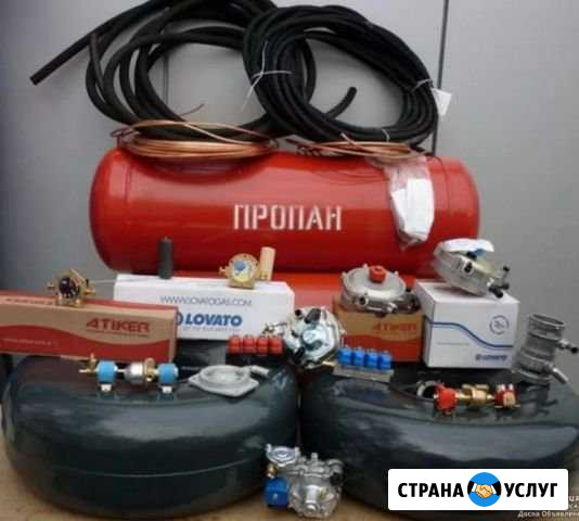 Гбо (пропан), распределенный впрыск Нартан - изображение 1