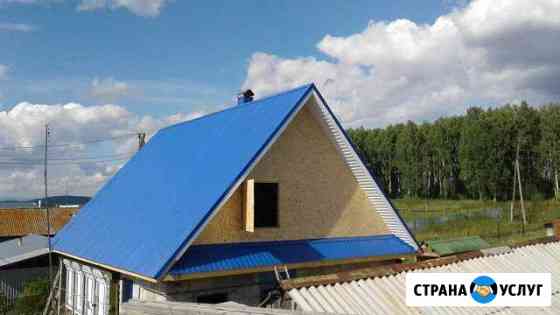 Кровля, строительные работы Миасс