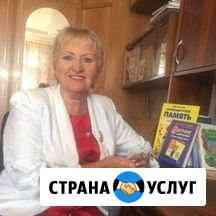 Обучение логопедия Москва