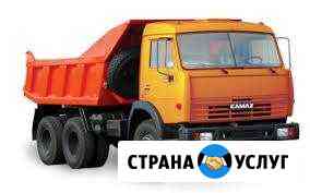 Услуги самосвала камаз Среднеуральск