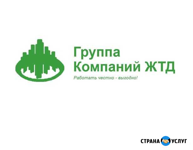 Профессиональная помощь в продаже недвижимости Энгельс - изображение 1