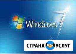 Установка любой Windоws.Ремонт. Выезд Уфа