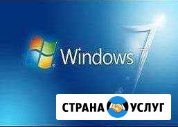 Установка любой Windоws.Ремонт. Выезд Уфа - изображение 1