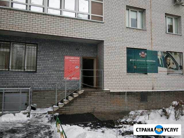 Автошкола Автоимпульс категория В Нижний Новгород - изображение 1