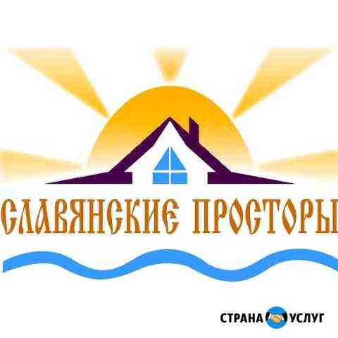 Юрист. Специалист по недвижимости Анапа