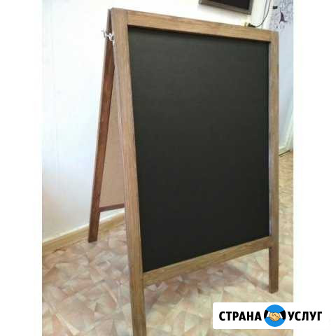 Штендеры: раскладушки, фигурные, меловые Новокузнецк - изображение 1
