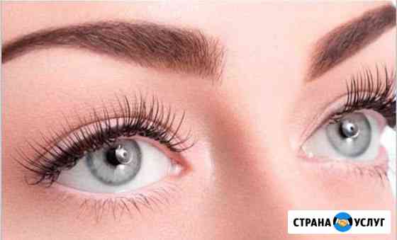 Наращивание ресниц Сургут