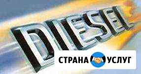 Дизель сервис мкр.Заря, Балашиха, Железнодорожный Балашиха