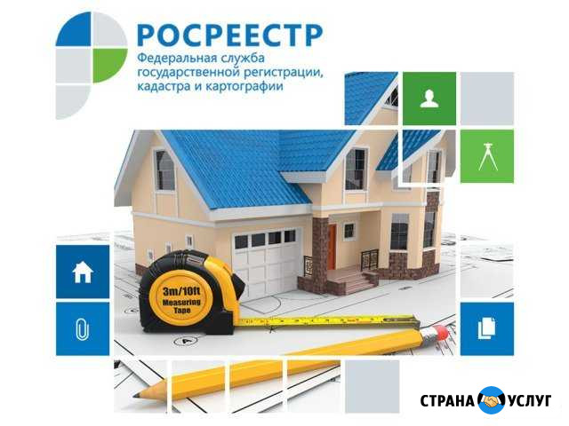 Кадастровые работы. Межевание. Технический план Нальчик - изображение 1