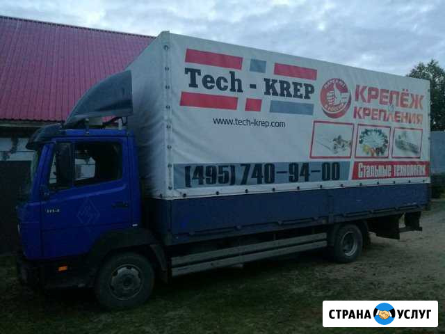 Перевозки межгород. Кашин. Калязин. 41 куб Кашин - изображение 1