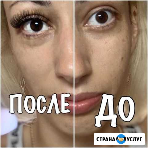 Наращивание ресниц Ялта - изображение 1