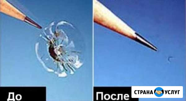 Ремонт и замена автостекол, полировка фар Азнакаево - изображение 1