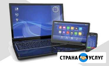 Ремонт пк.Планшетов Устье - изображение 1