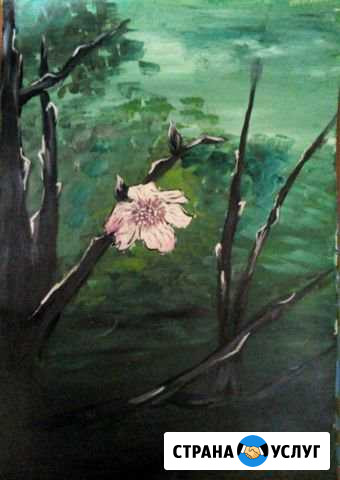 Арты, пейзажи, эскизы на заказ Хабаровск - изображение 1