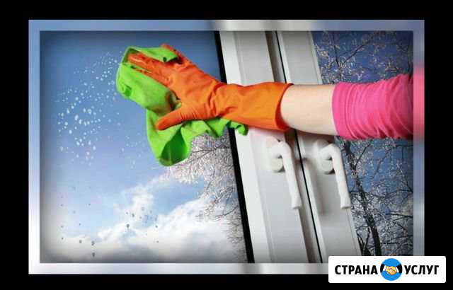 Мойка окон Астрахань - изображение 1