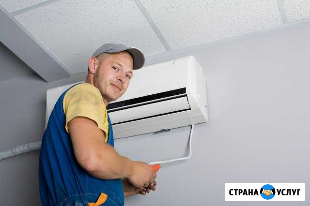 Установка кондиционера Тюмень - изображение 1