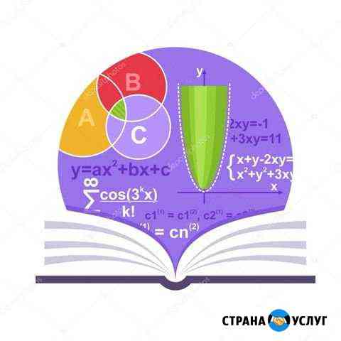 Репетитор по математике Калининград