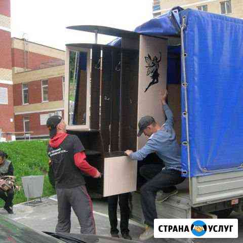 Грузчики Саранск