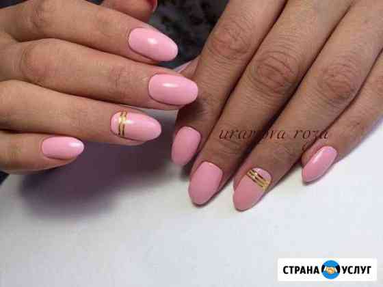 Маникюр Педикюр Эпиляция Коррекция и покраска Бров Казань