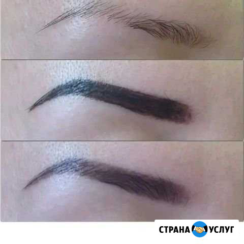 Офрмление бровей, оурашивание. Перманент бровей Москва - изображение 1