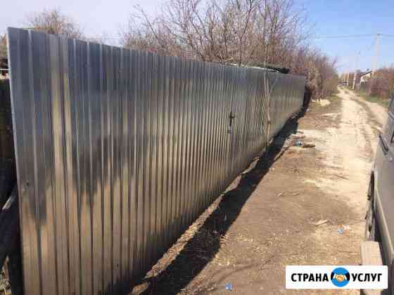 Заборы и другие сварочные работы Новокуйбышевск