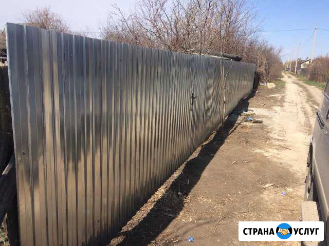 Заборы и другие сварочные работы Новокуйбышевск - изображение 1