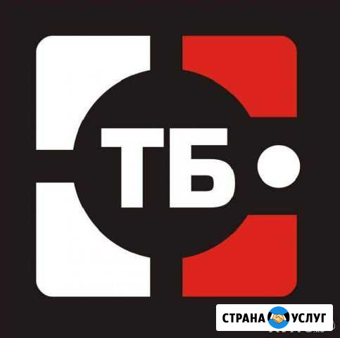 Монтаж систем видеонаблюденеия Воронеж - изображение 1
