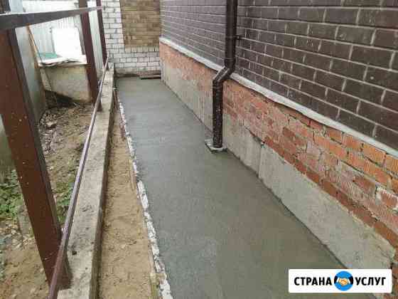 Отмостка Фундаментные Работы В Срок Волжск