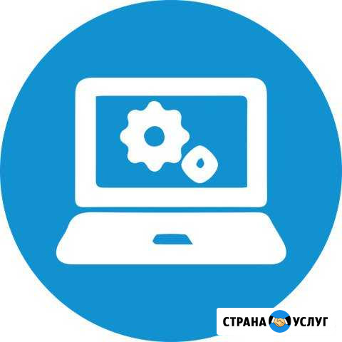 Качественное обслуживание и ремонт компьютеров Комсомольск-на-Амуре - изображение 1