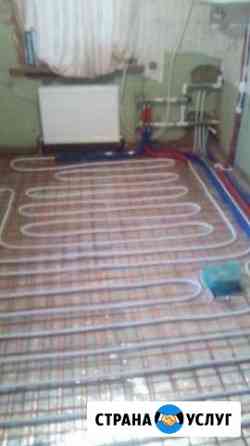 Отопление Водопровод Канализация Таганрог