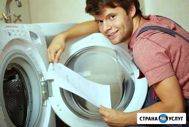 Ремонт Стиральных Машин в Барнауле с выездом Барнаул - изображение 1