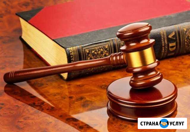 Адвокат Овчинников Василий Васильевич Волжский Волгоградской области - изображение 1