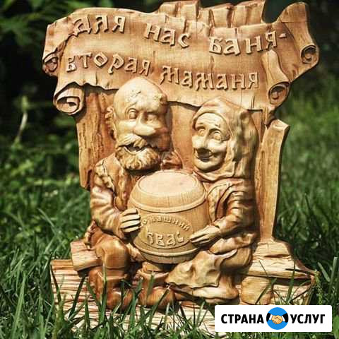 3D печать пластиками и 3D фрезеровка на чпу Ордынское - изображение 1