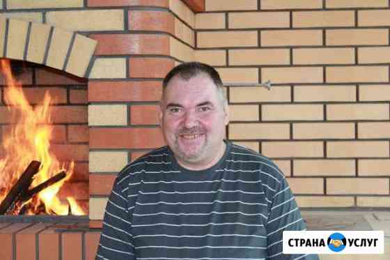 Кладка,ремонт печей,каминов,любой сложности Саратов