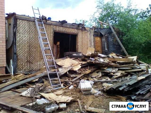 Демонтаж Краснодар - изображение 1