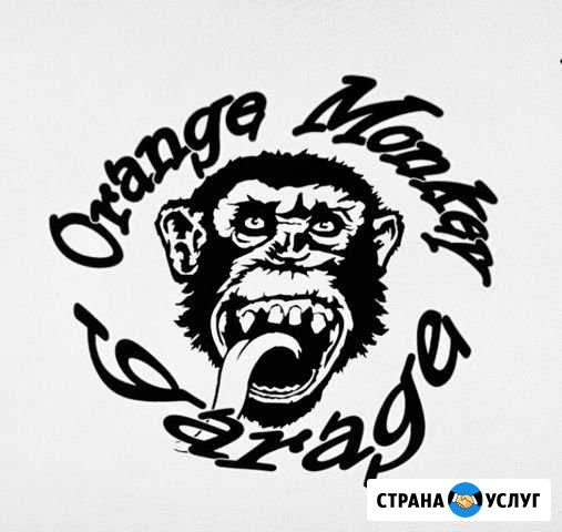 Авторемонт Новая Усмань - изображение 1