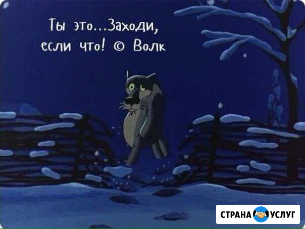 Собутыльник,до встречи на танцполе Волгоград - изображение 1