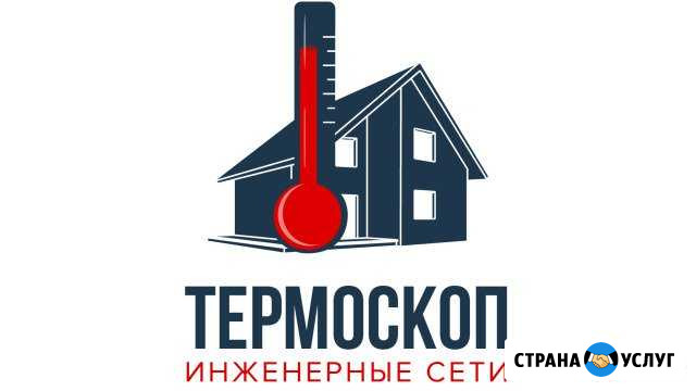 Монтаж систем отопления и водоснабжения Великий Новгород - изображение 1
