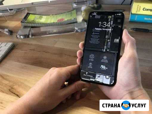 Ремонт техники Apple Самара - изображение 1