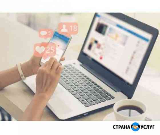 Продвижение в Инстаграм Москва