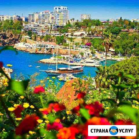 Госуслуги Новороссийск