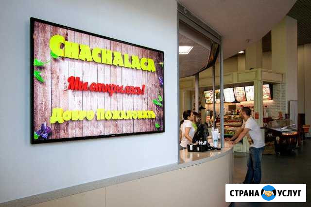 Реклама Киржач - изображение 1