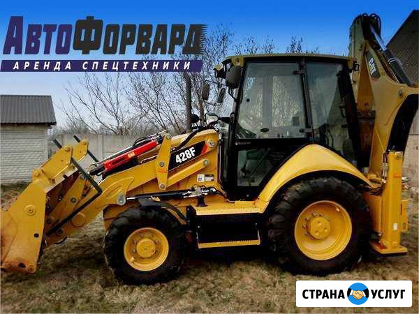 Аренда экскаватора-погрузчика Краснодар - изображение 1